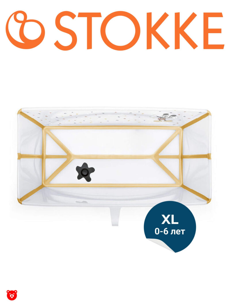 Stokke