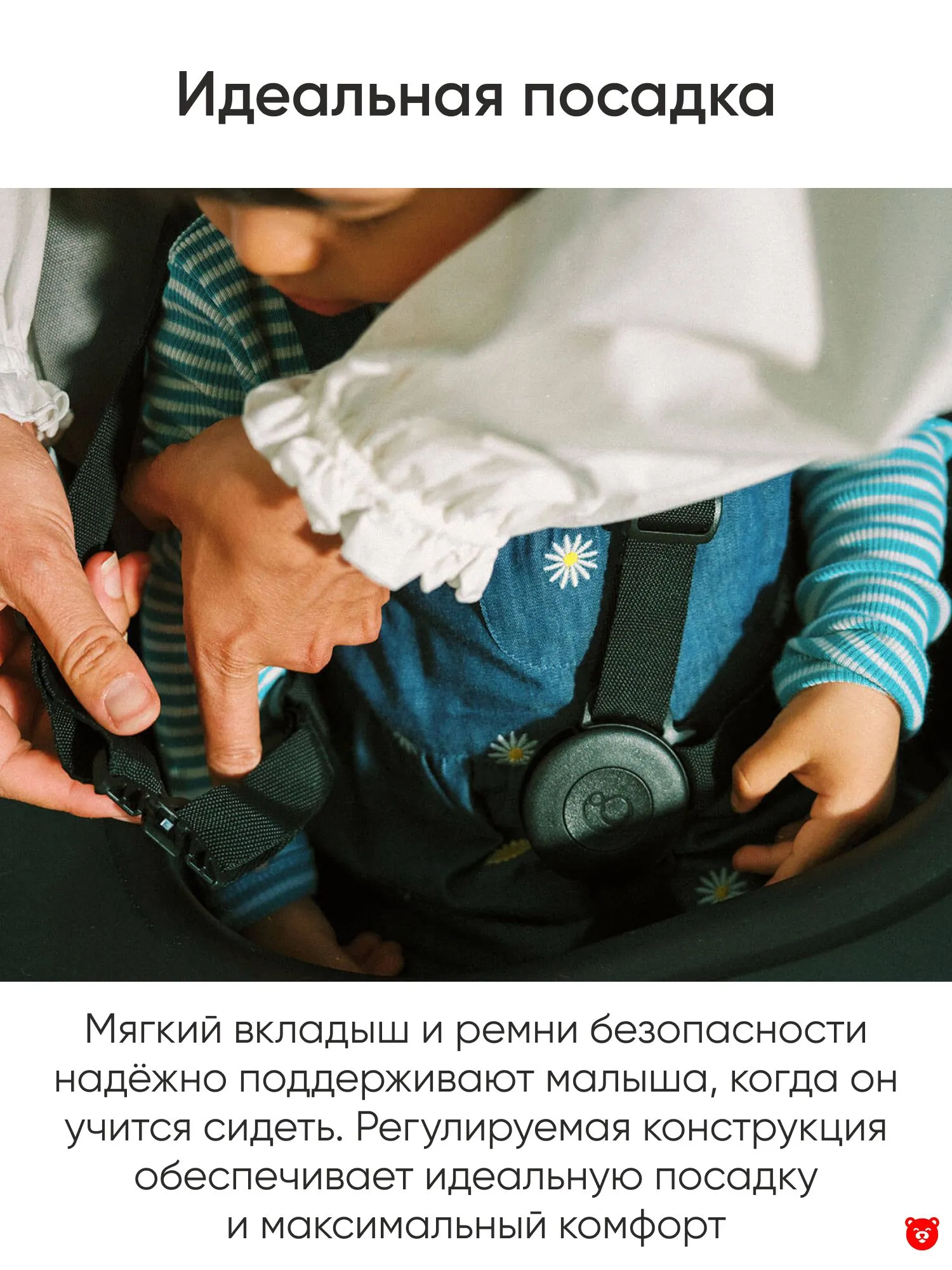 Stokke Steps Stokke Steps