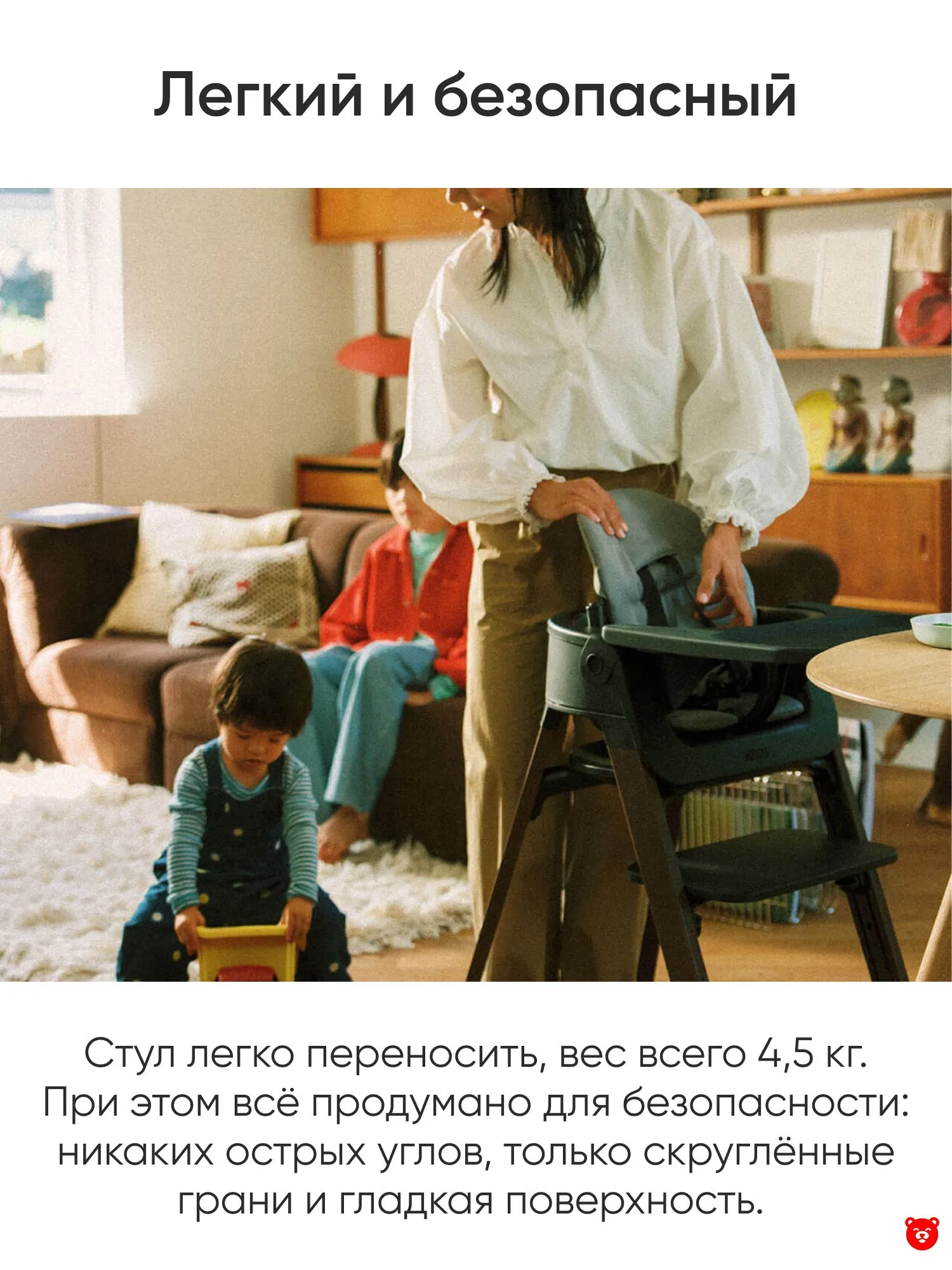 Stokke Steps Stokke Steps