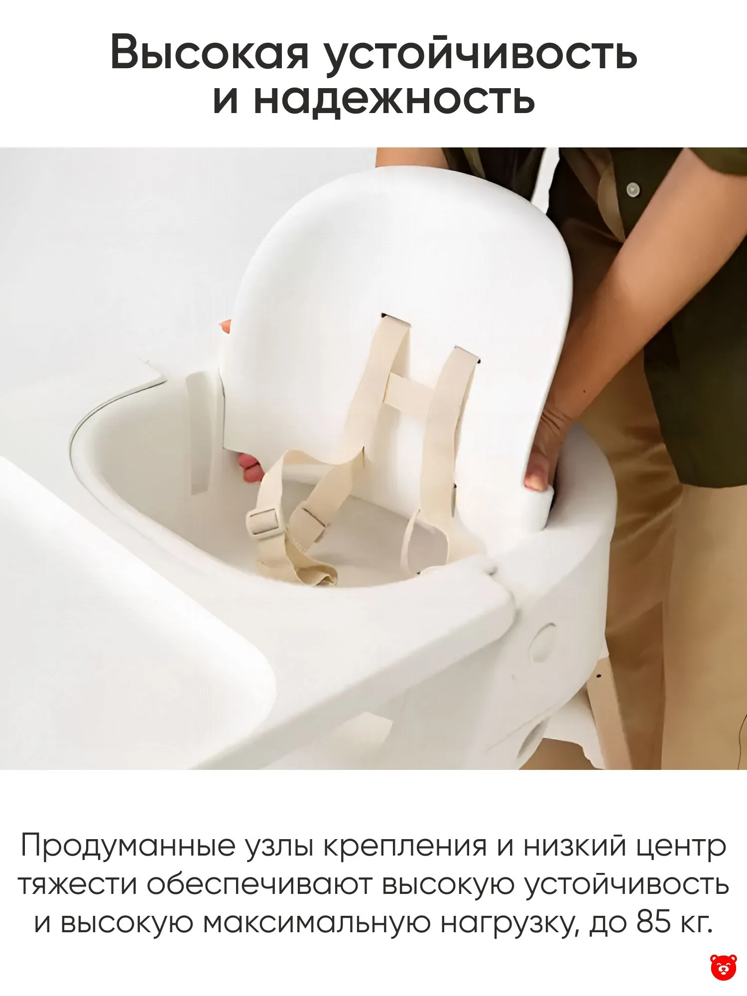 Stokke Steps Stokke Steps