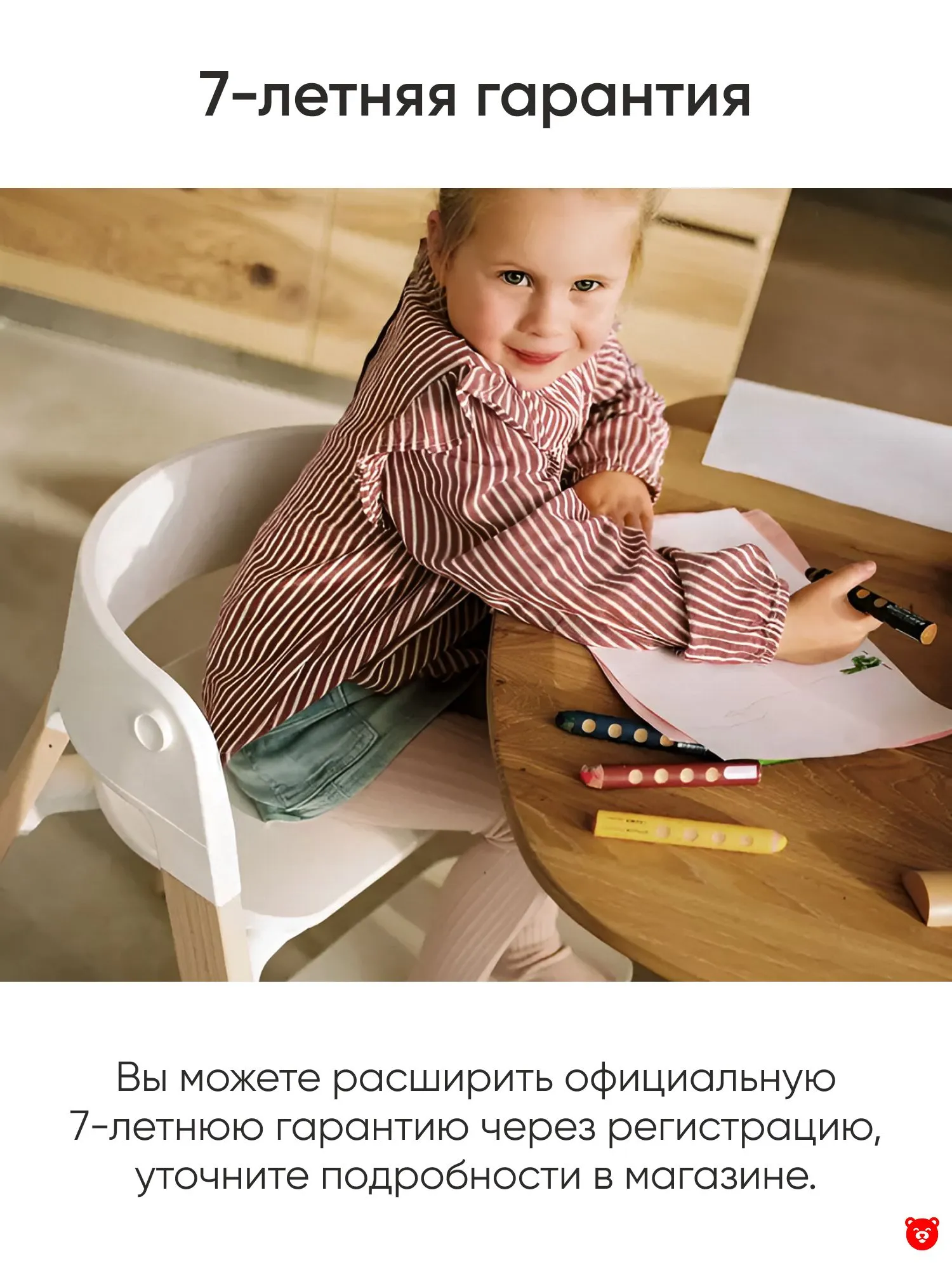 Stokke Steps Stokke Steps