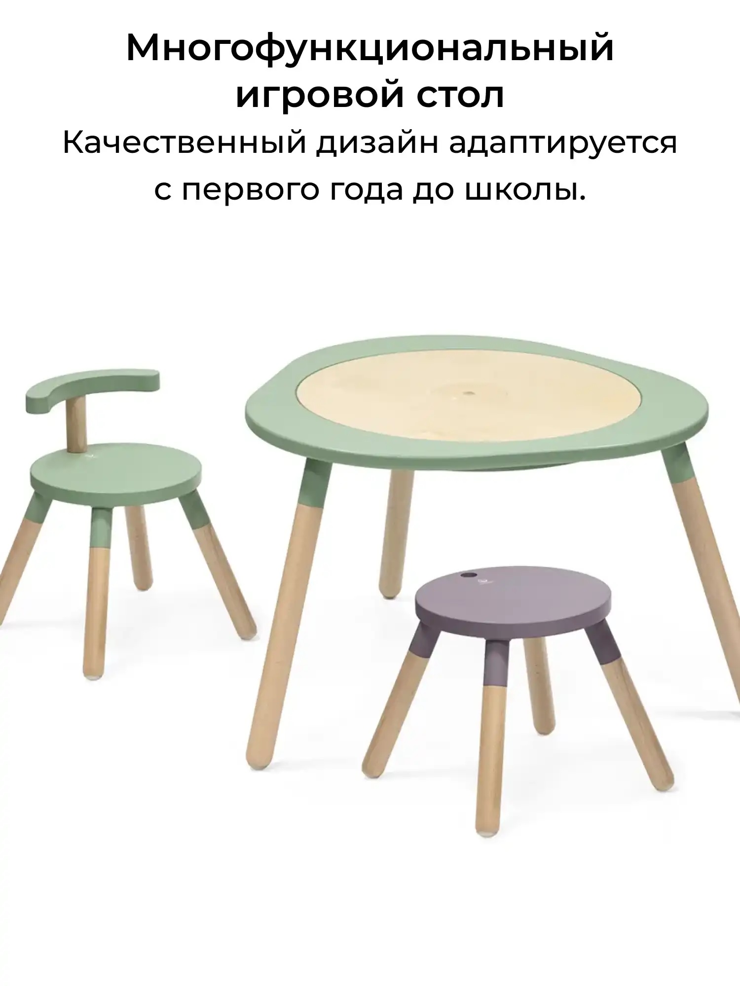Stokke Stol Stokke Stol