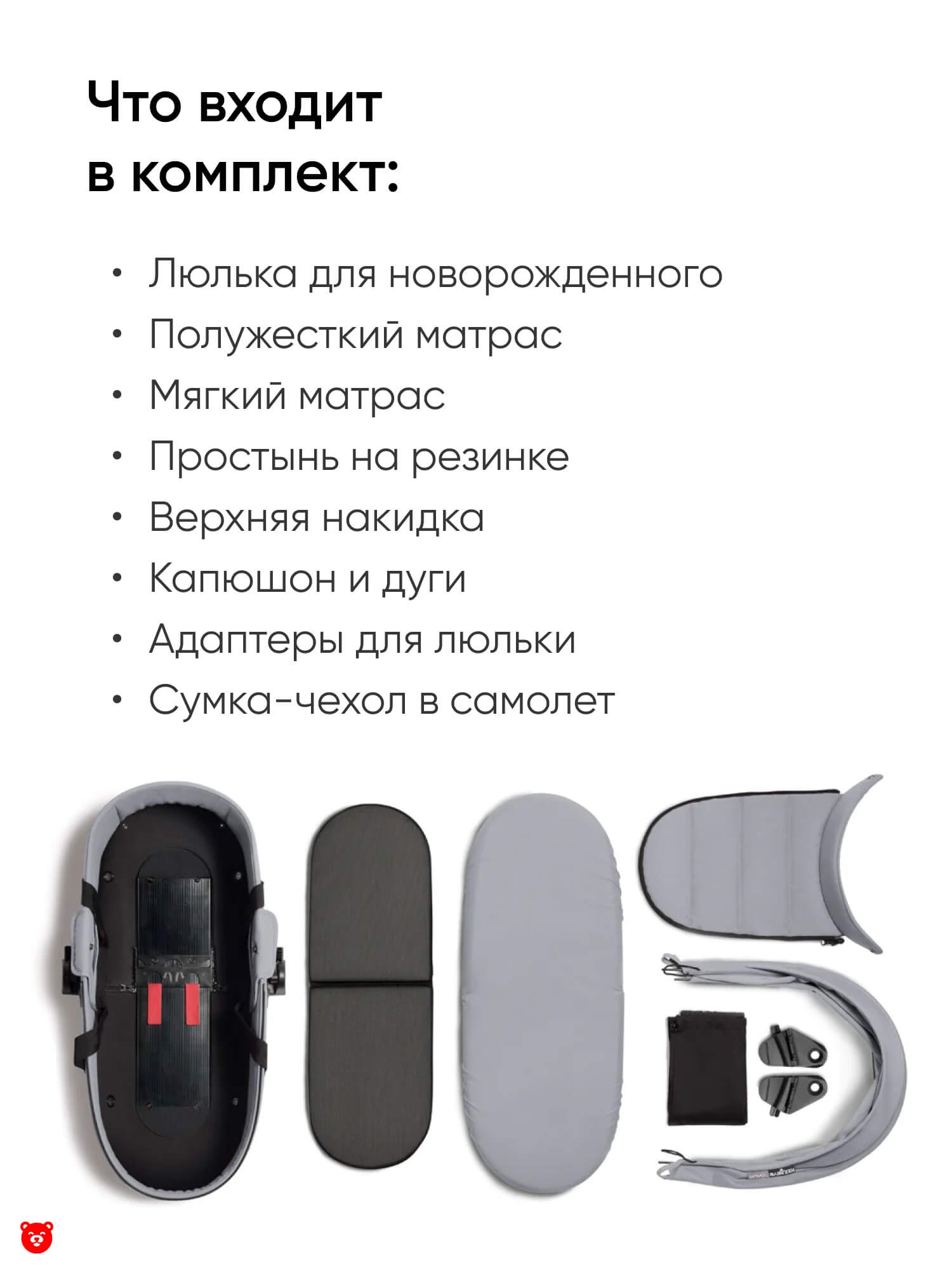 Stokke® YOYO® newborn shell - Stone Stokke® YOYO® newborn shell - Stone