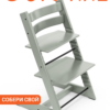 Tripp Trapp® Chair Glacier Green