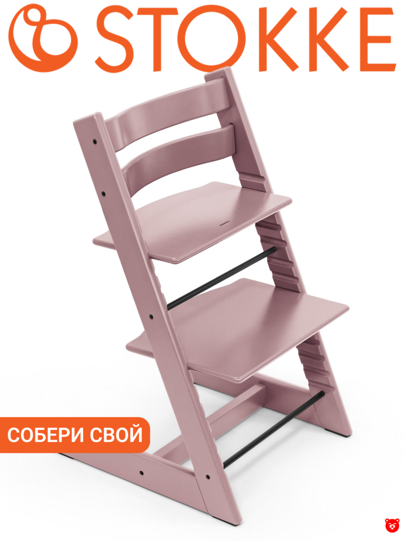 Tripp Trapp® Chair Heather Mauve