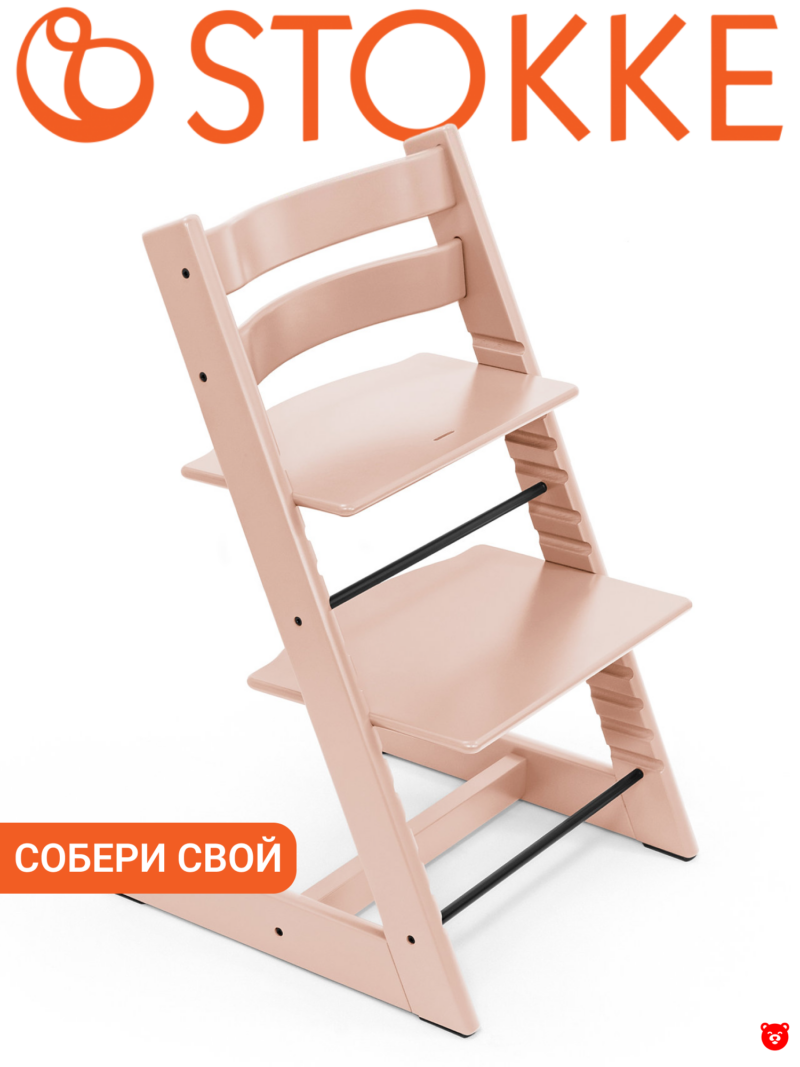 Tripp Trapp® Chair Serene Pink