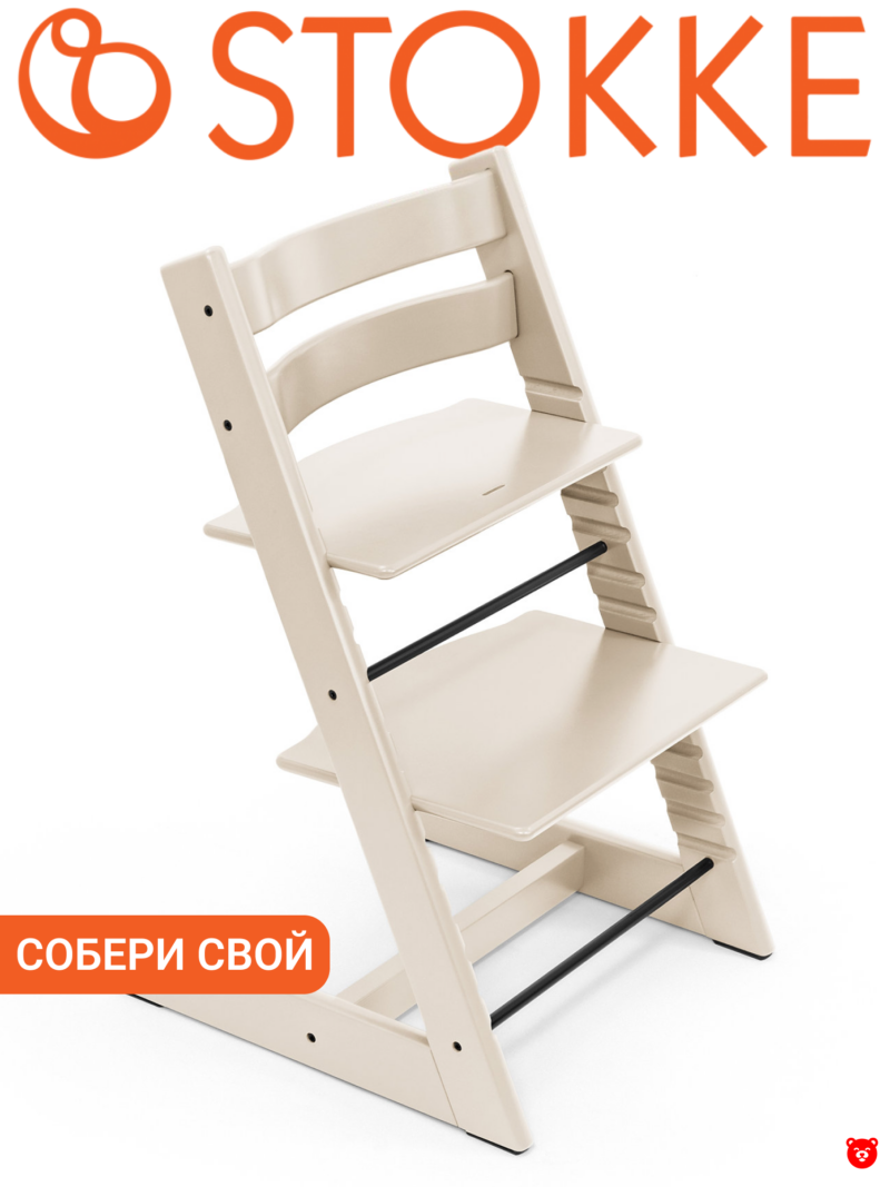 Tripp Trapp® Chair Vanilla White