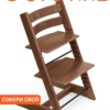 Tripp Trapp® Chair Warm Brown