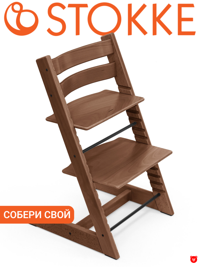 Tripp Trapp® Chair Warm Brown