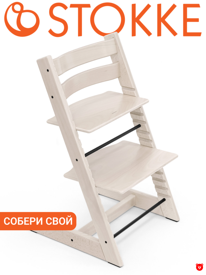 Tripp Trapp® Chair Whitewash