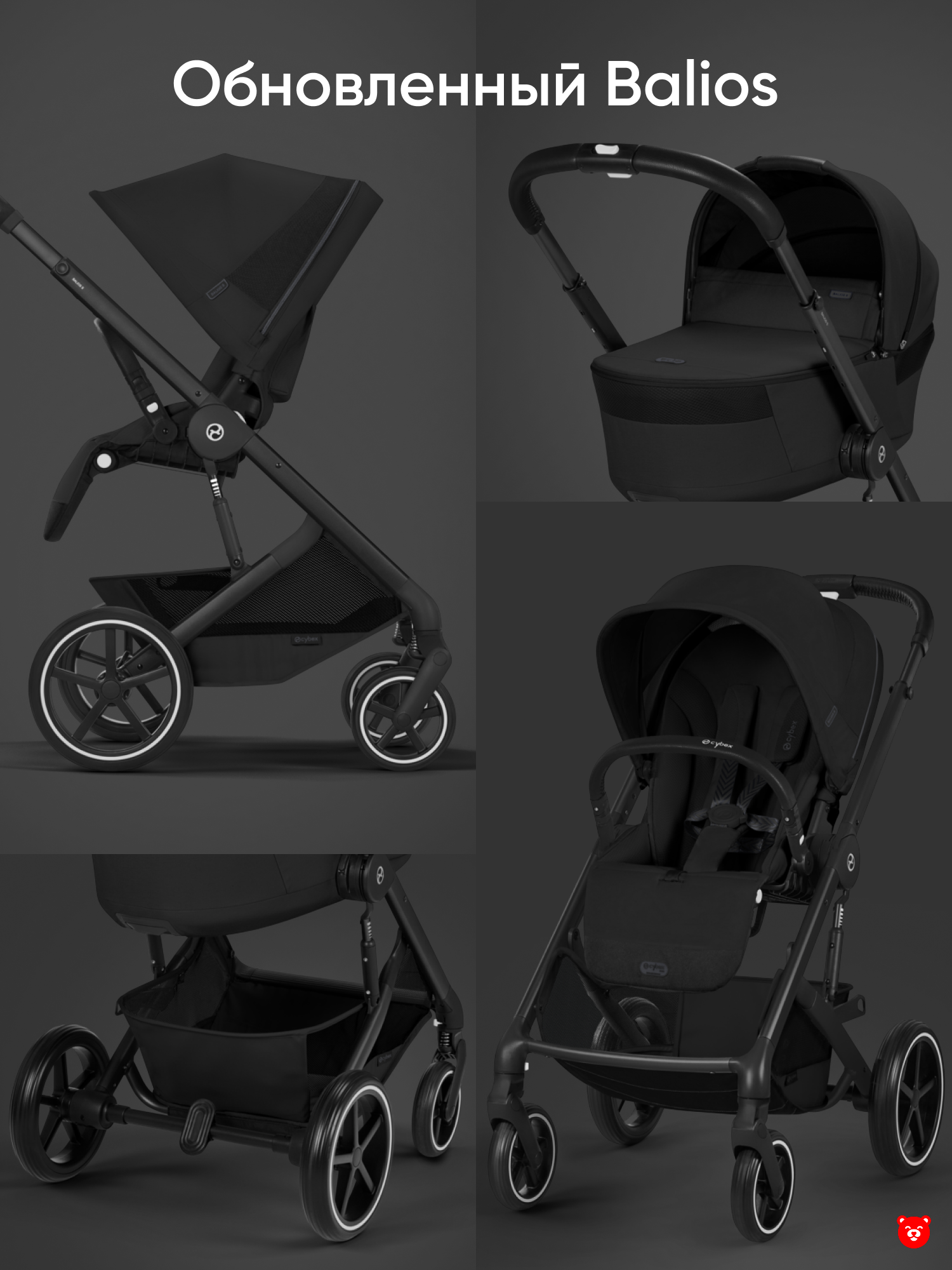 balios 2026 moon black balios 2026 moon black