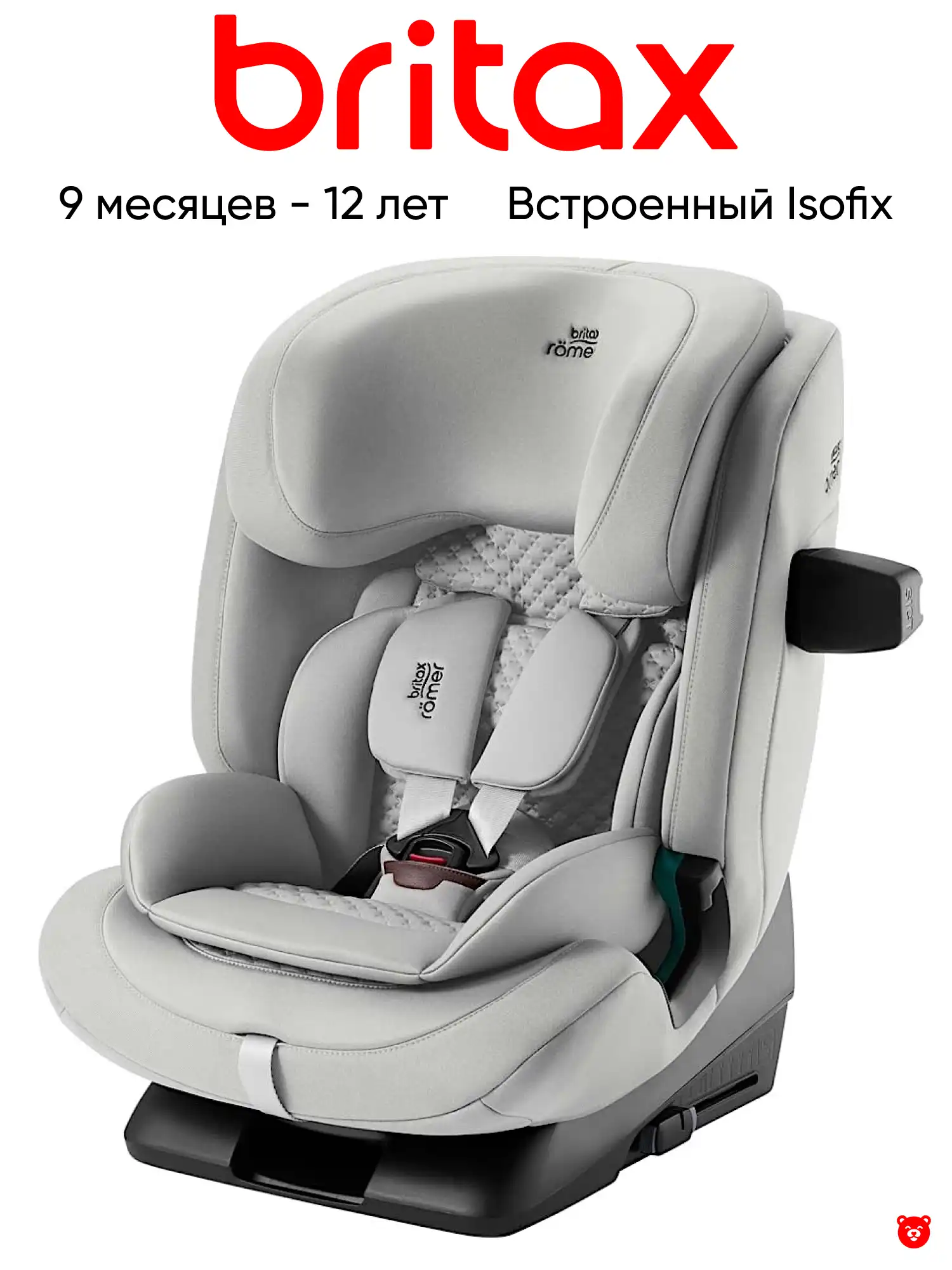 Детское автокресло ADVANSAFIX PRO LUX | Soft Taupe Детское автокресло ADVANSAFIX PRO LUX | Soft Taupe