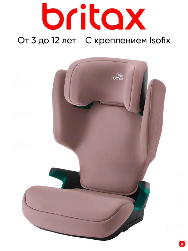 Детское автокресло DISCOVERY PLUS 2 Dusty Rose