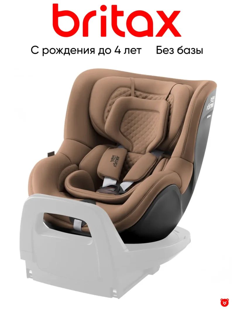 Детское автокресло DUALFIX 5Z LUX | Warm Caramel