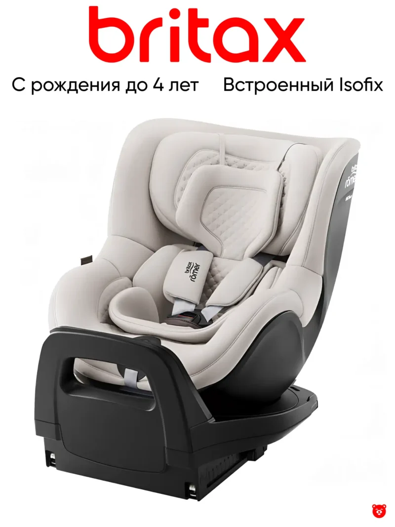 Детское автокресло DUALFIX PRO LUX | Soft Taupe