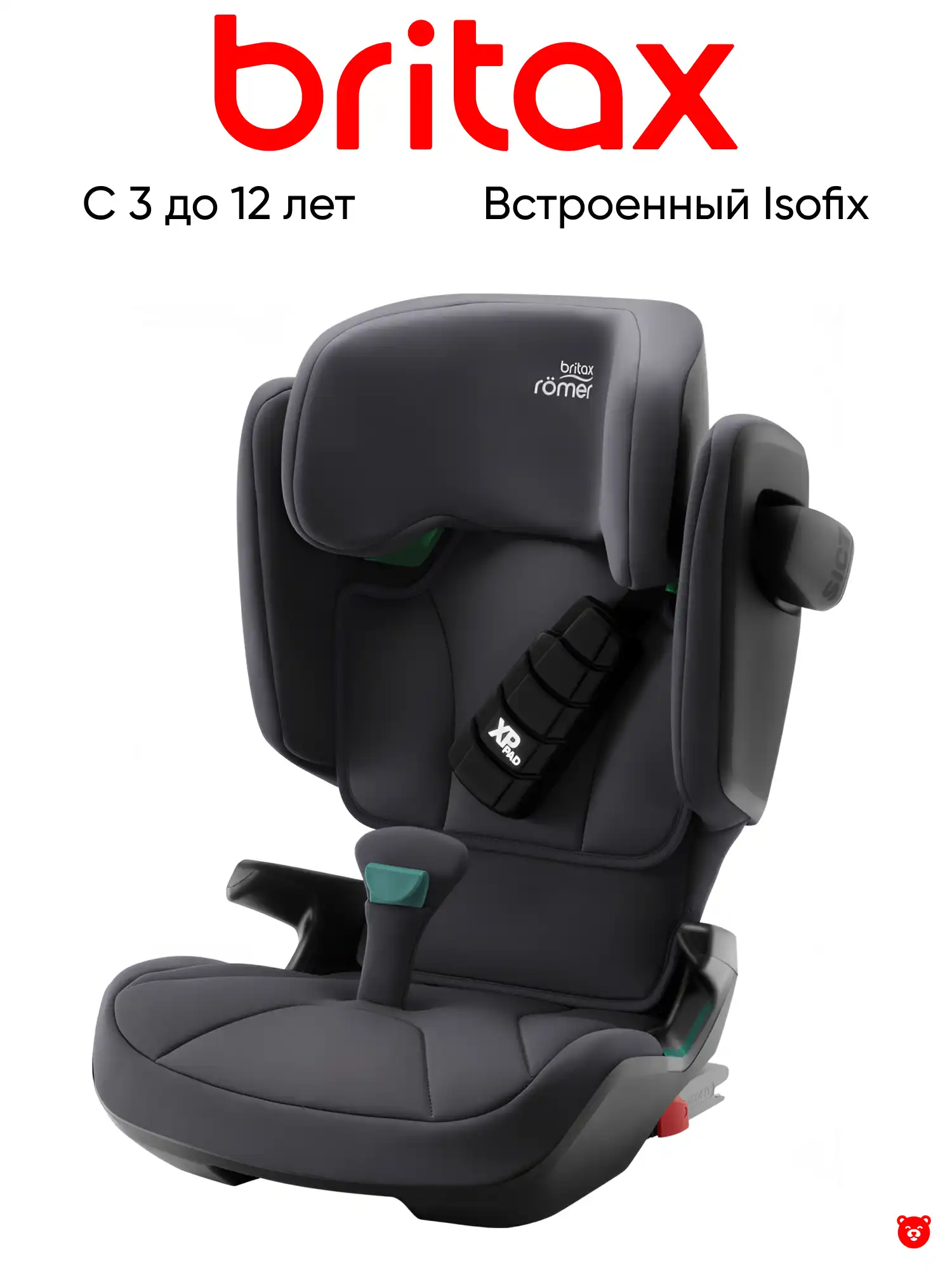 Детское автокресло KIDFIX i-SIZE Storm Grey Детское автокресло KIDFIX i-SIZE Storm Grey