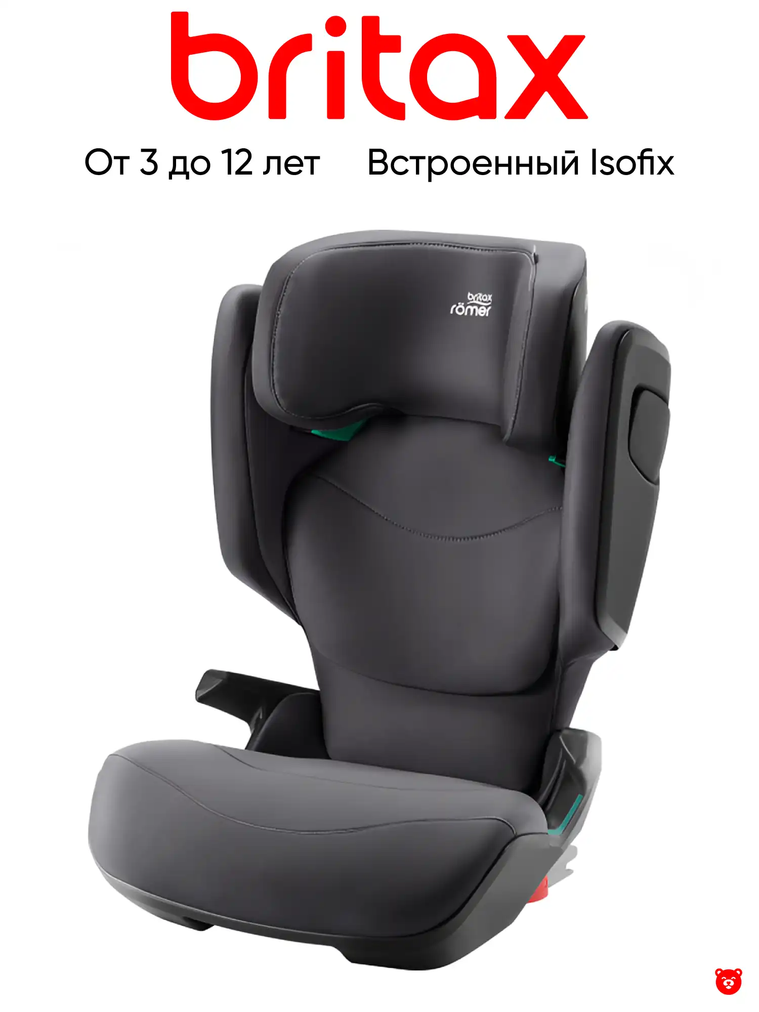 Детское автокресло KIDFIX PRO M i-SIZE Classic | Midnight Grey Детское автокресло KIDFIX PRO M i-SIZE Classic | Midnight Grey
