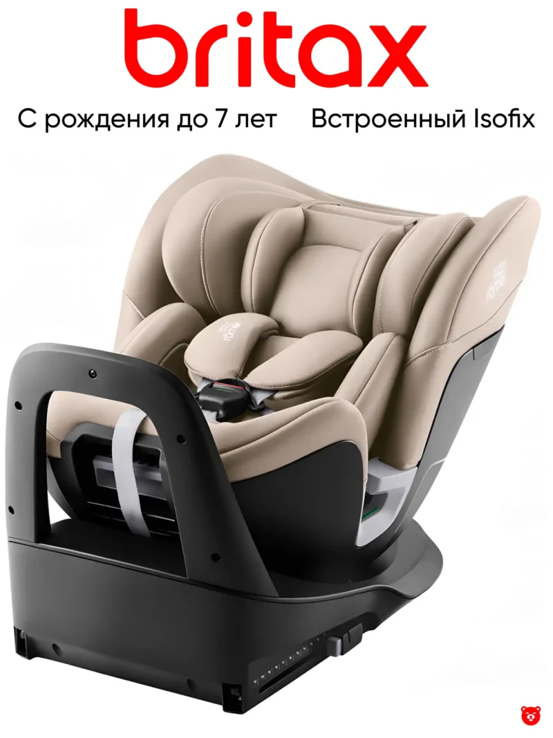 Britax Romer Swivel 2 Classic Chai