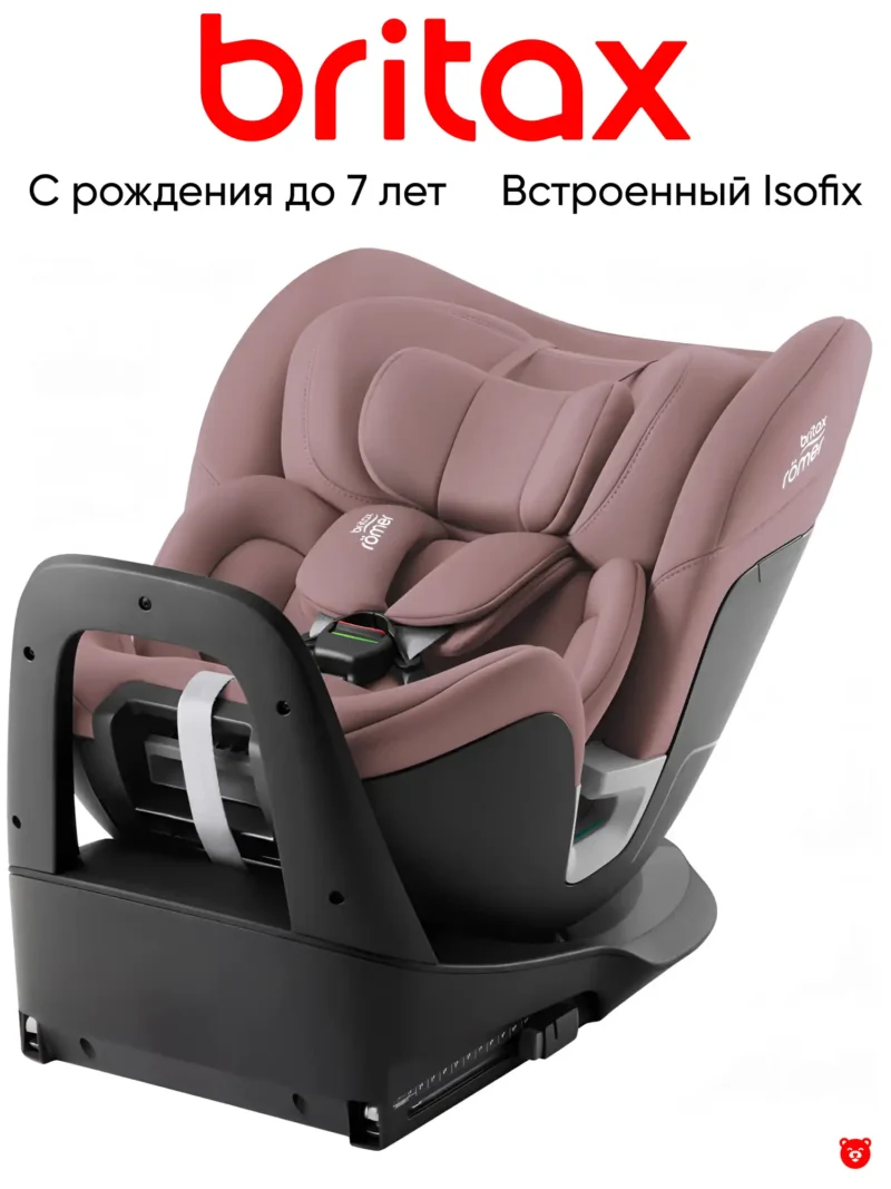 Britax Romer Swivel 2 Classic Dusty Rose