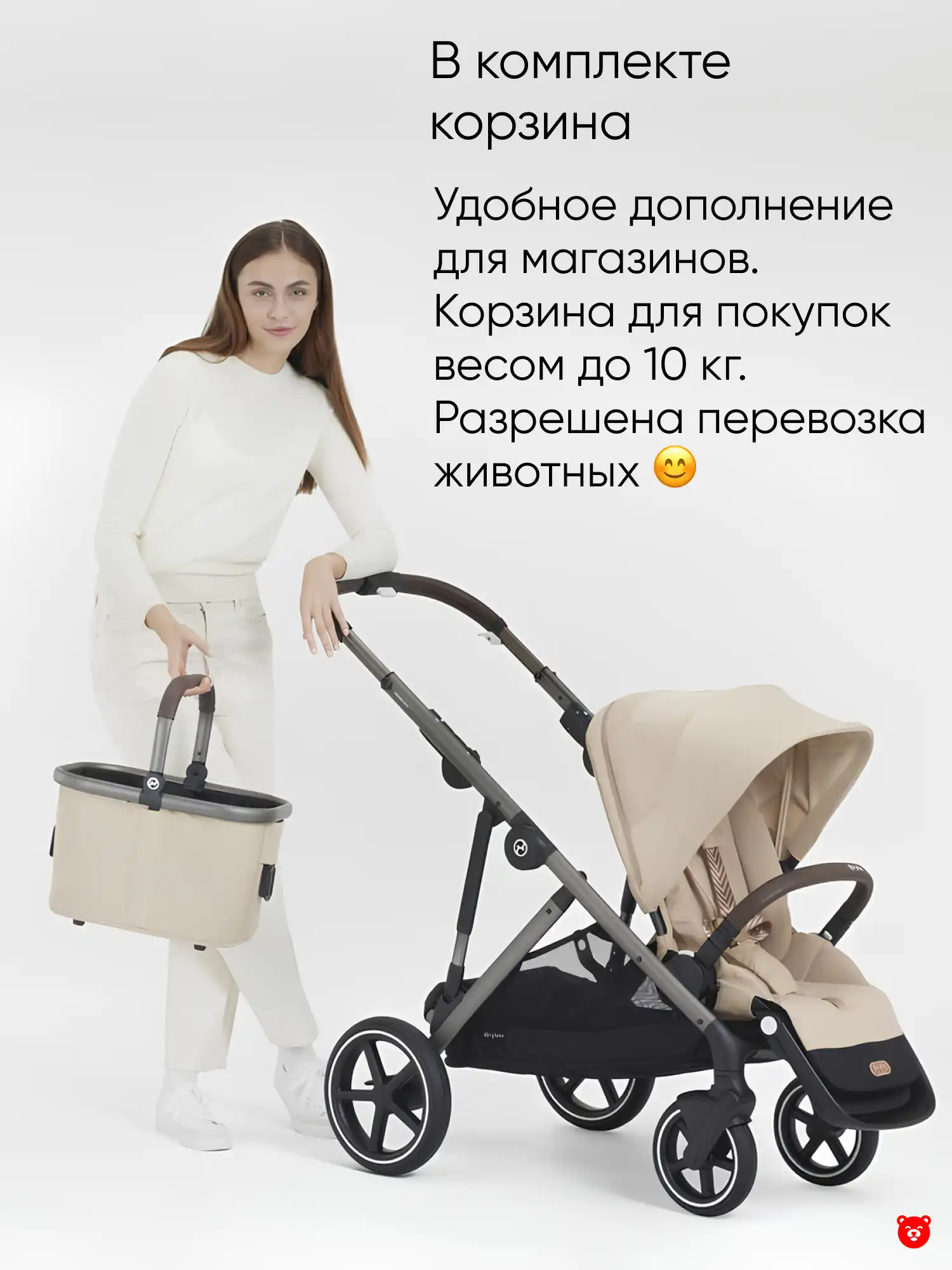 cybex gazelle cybex gazelle