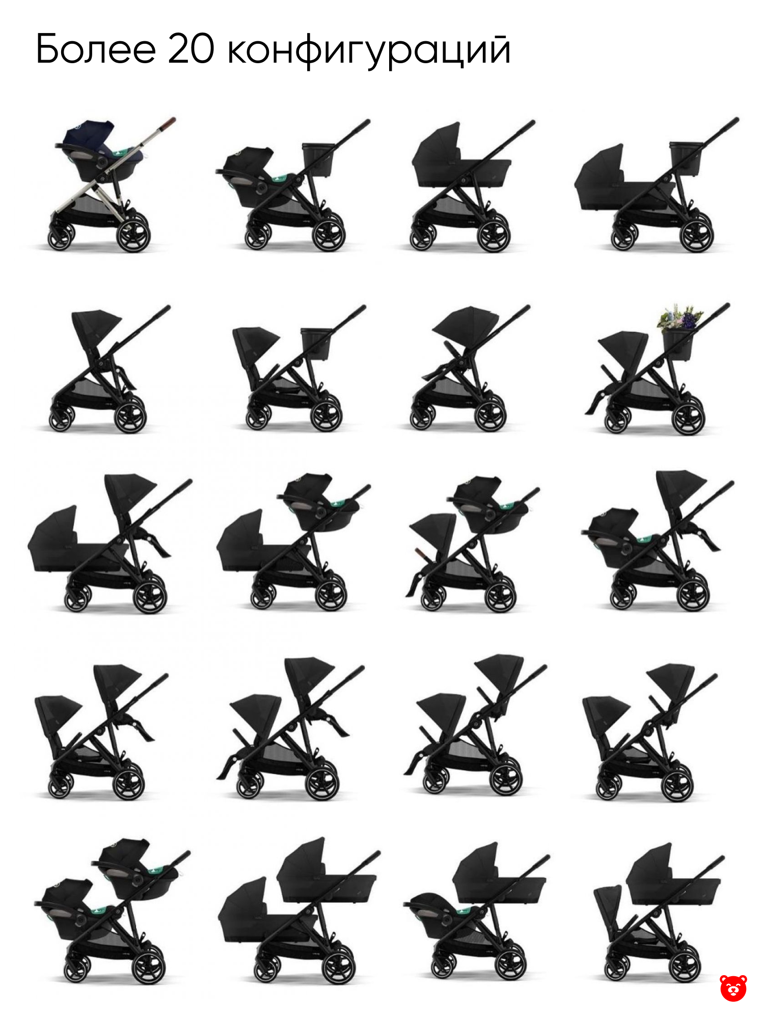 cybex gazelle для двойни cybex gazelle для двойни