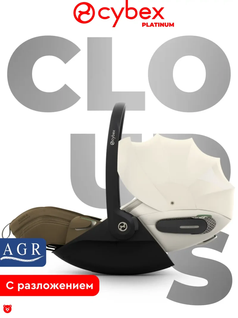cybex_cloud_s_jade_green_style_1x