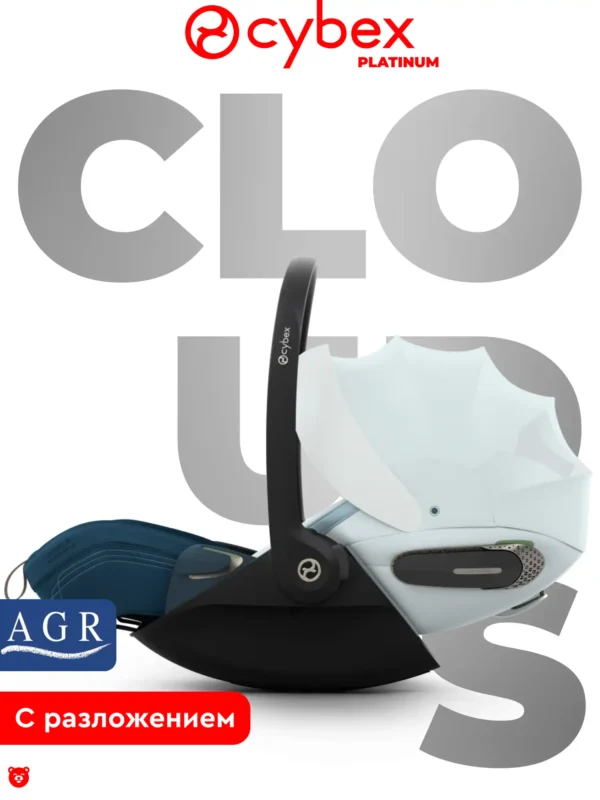 cybex_cloud_s_opal_blue_style