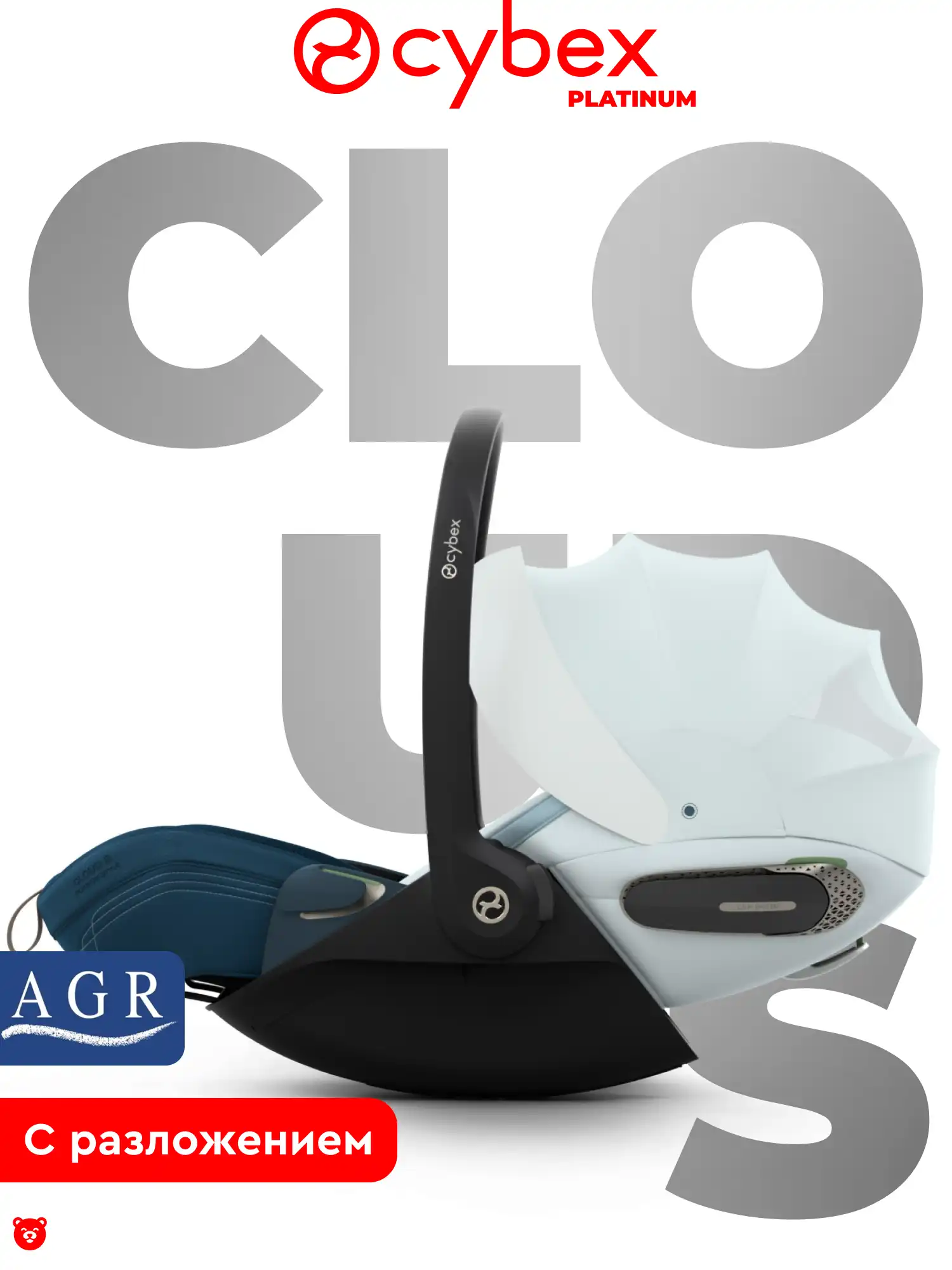 cybex_cloud_s_opal_blue_style cybex_cloud_s_opal_blue_style