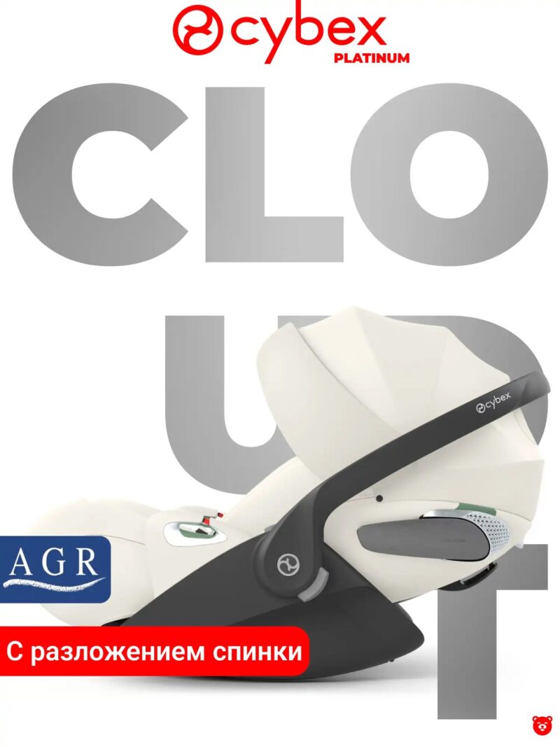 cybex_cloud_t_i_size_off_white_1x