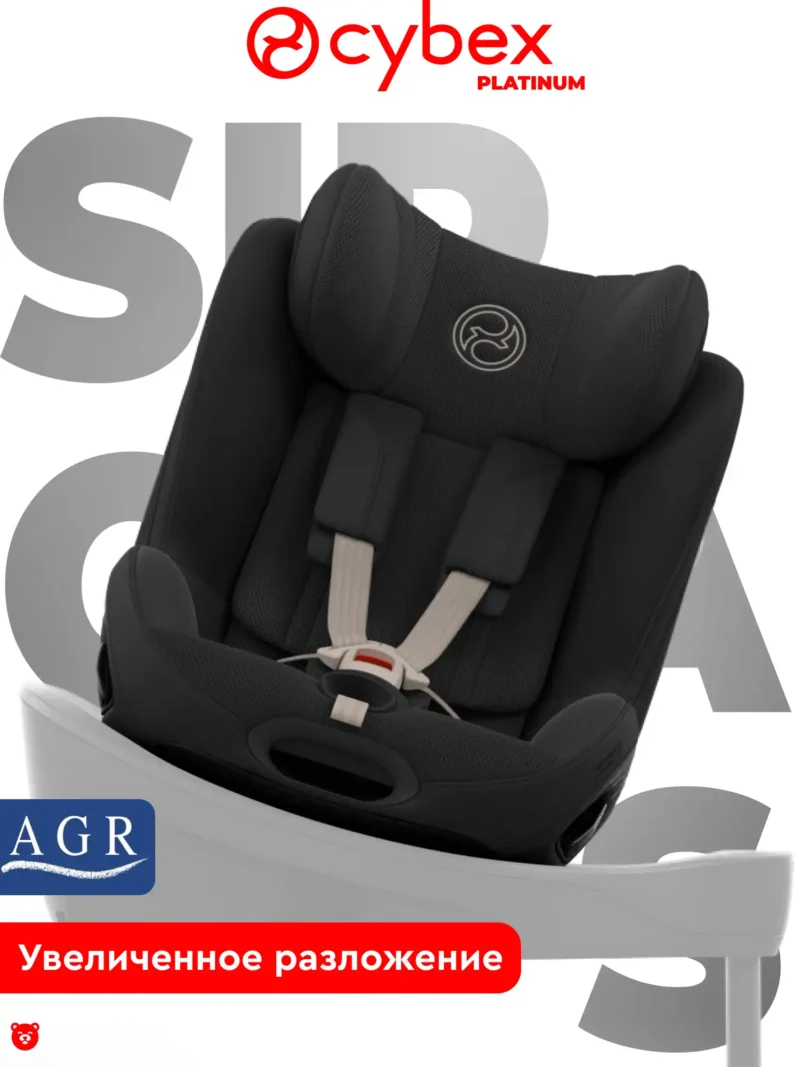 cybex_sirona_s_style