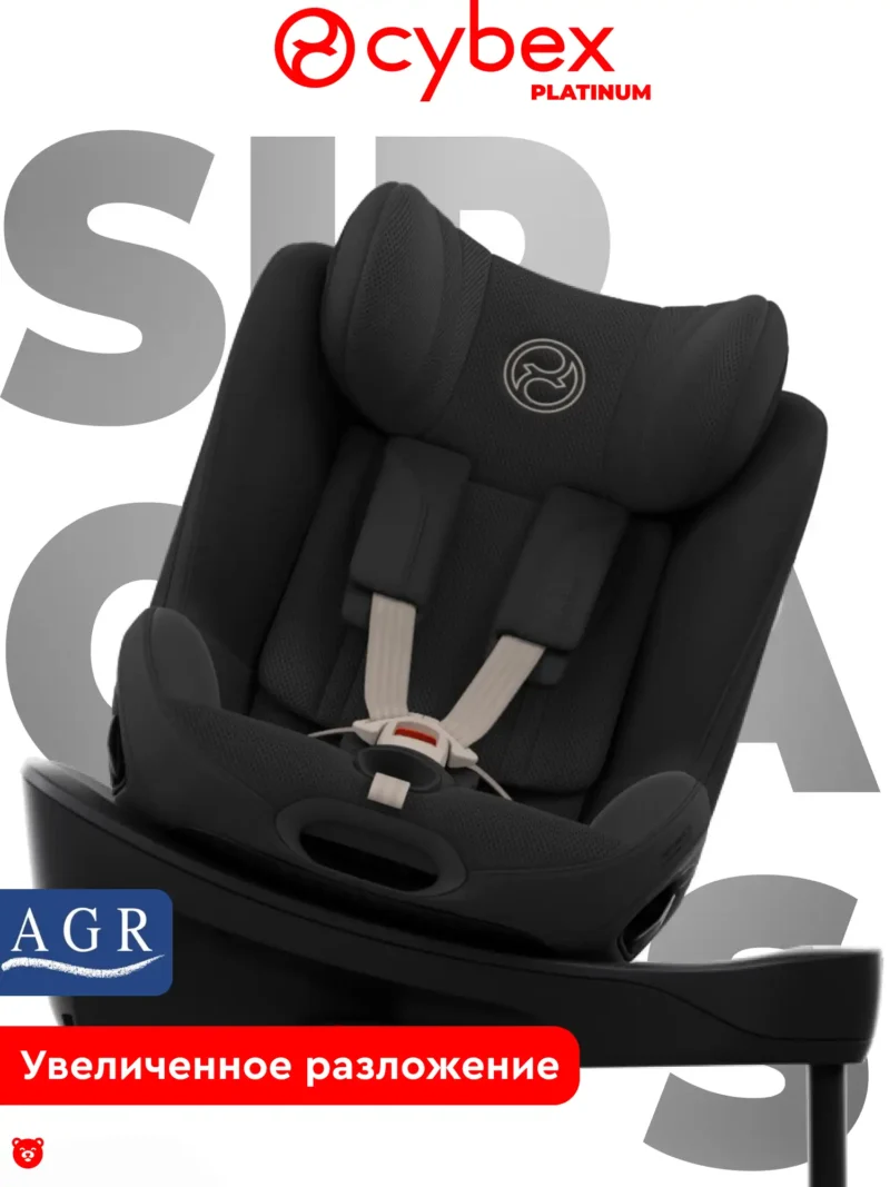 cybex_sirona_s_style