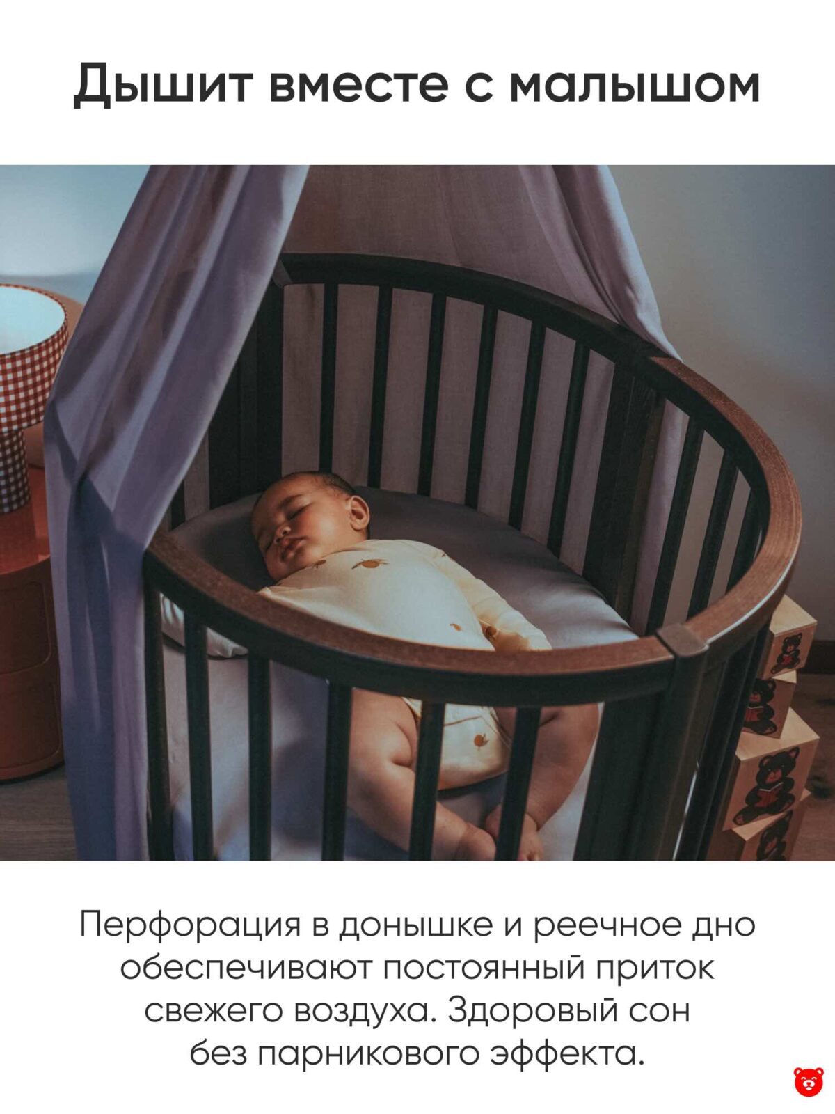 кровать stokke sleepi