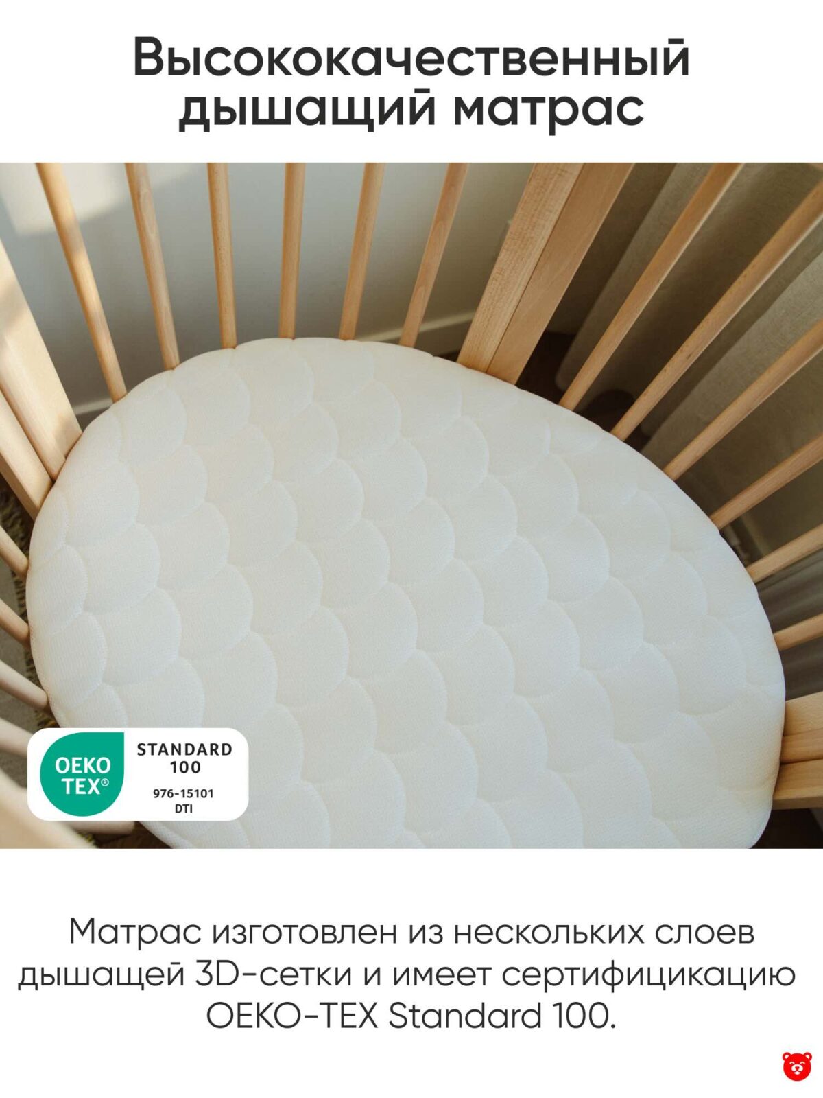 матрас для stokke sleepi