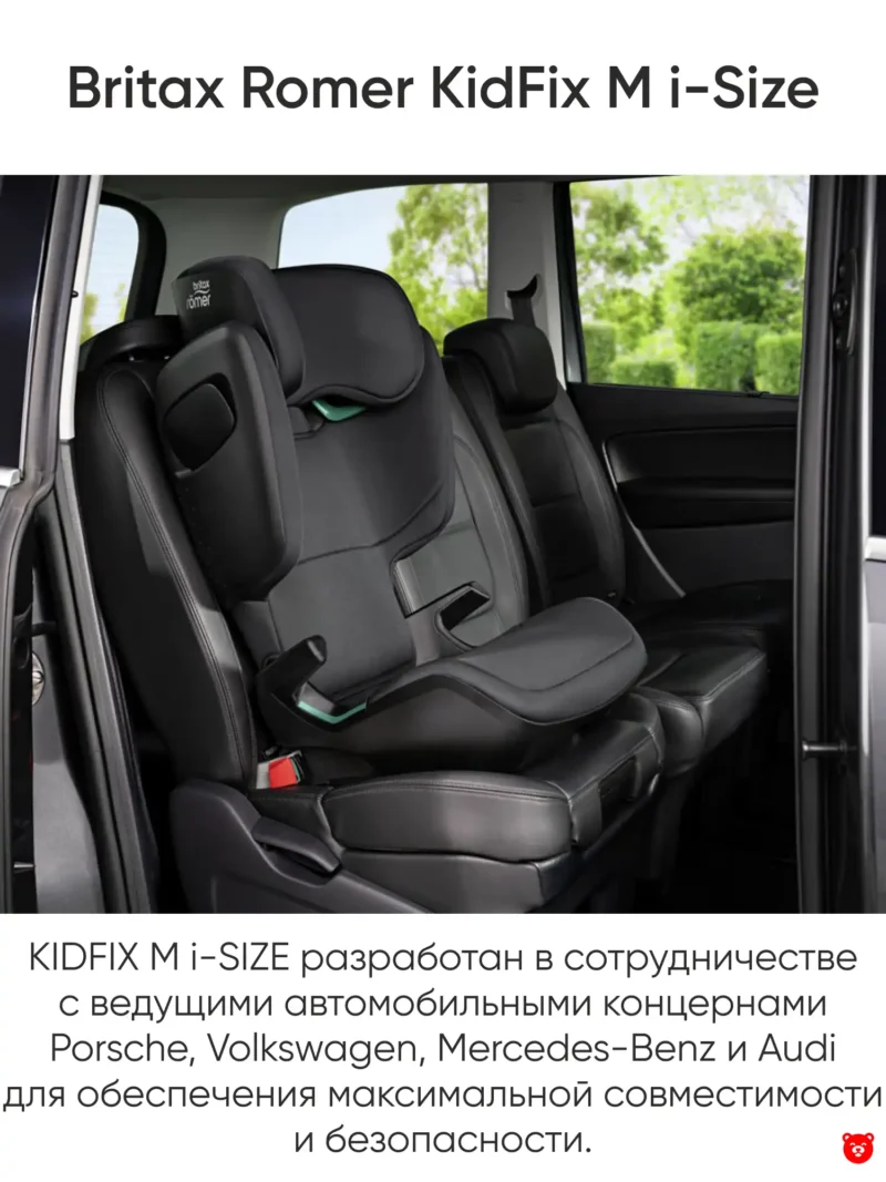Britax Romer KidFix M i-Size