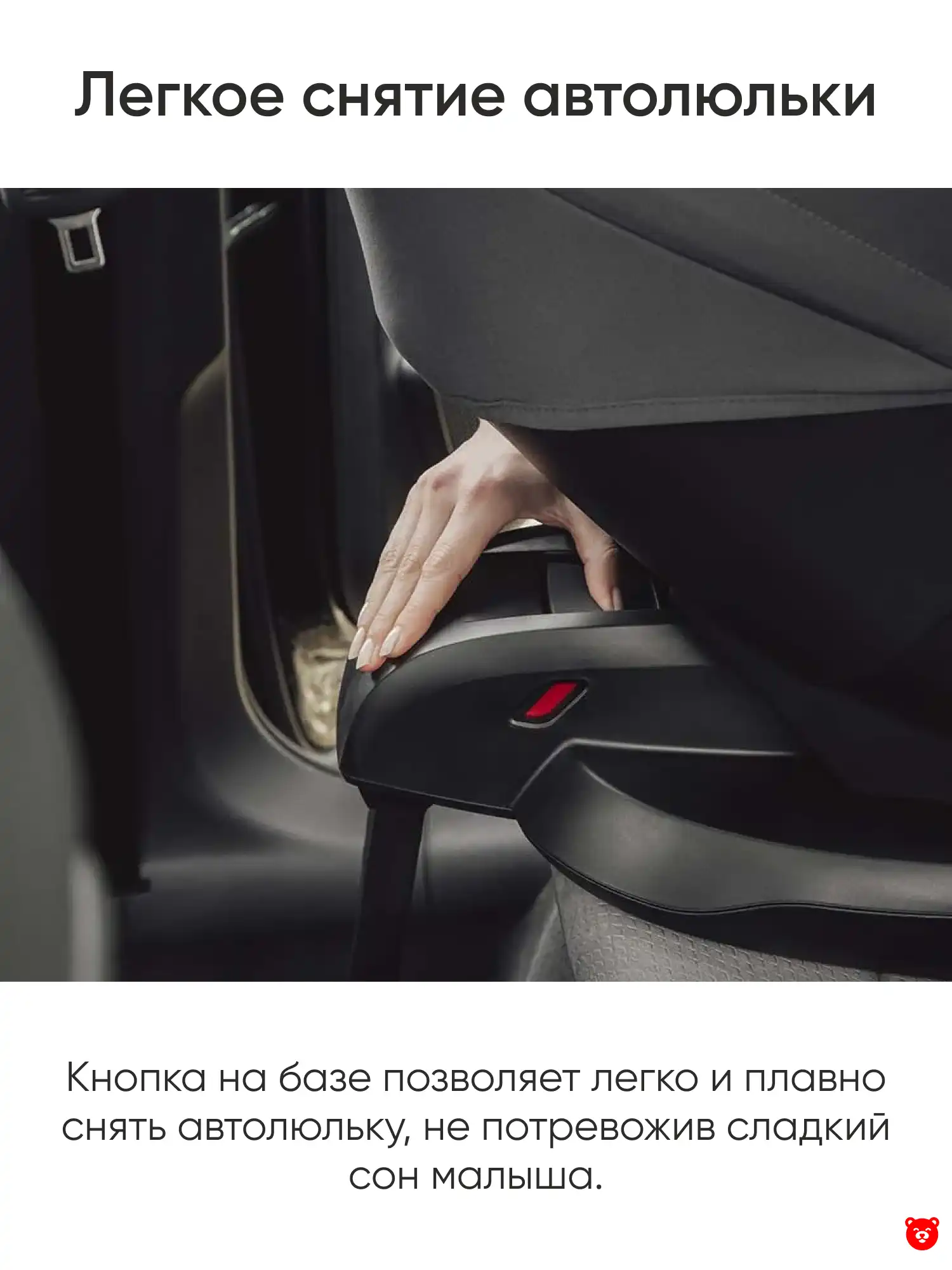 База Britax Roemer BABY-SAFE CORE BASE База Britax Roemer BABY-SAFE CORE BASE