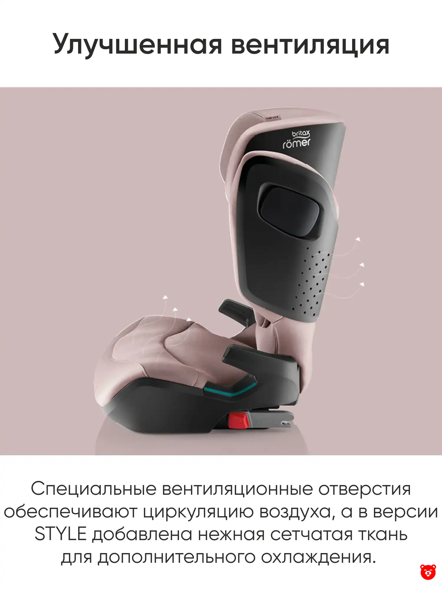 Britax Romer KidFix Pro M Britax Romer KidFix Pro M
