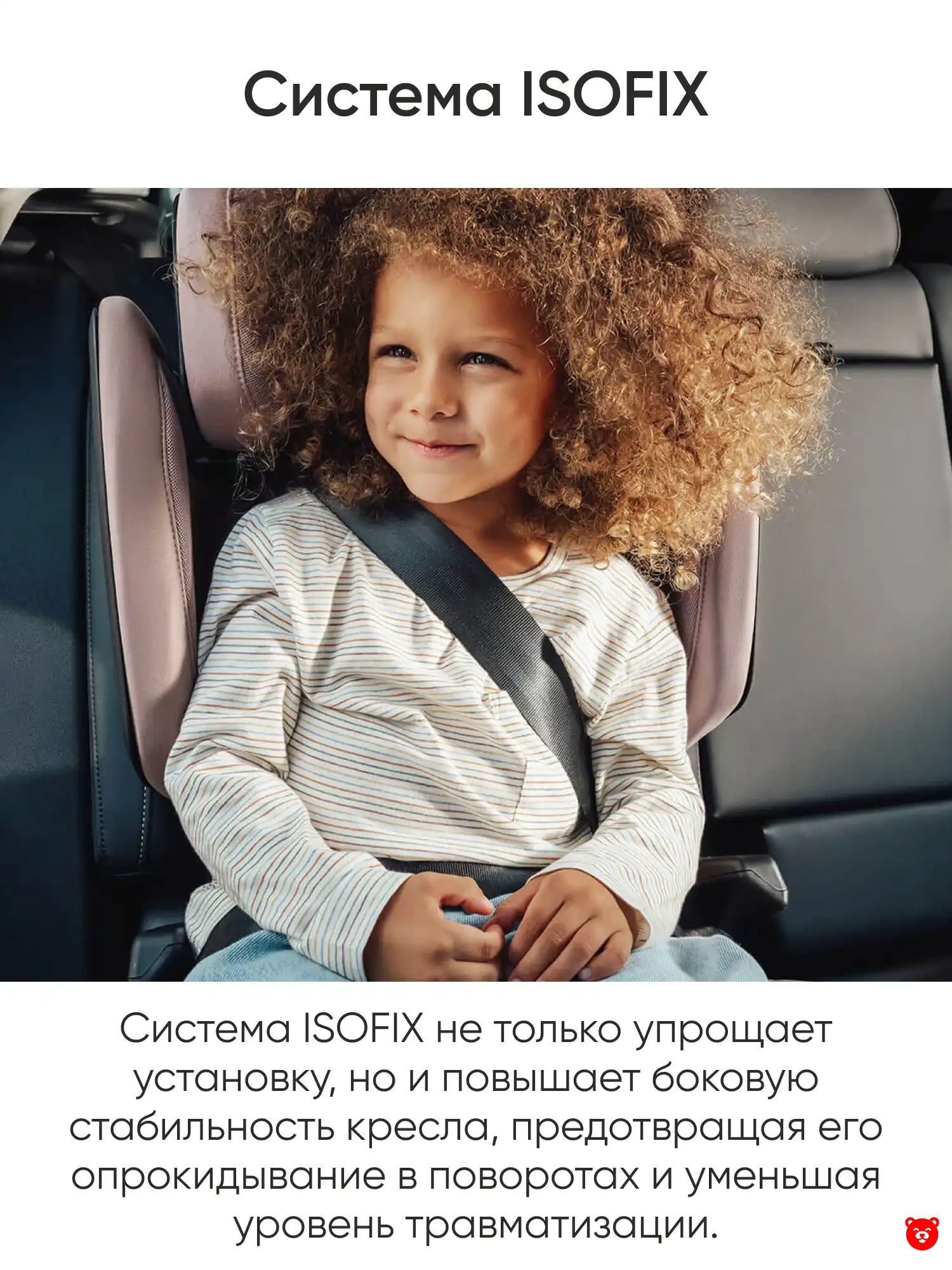 Britax Romer KidFix Pro M Britax Romer KidFix Pro M