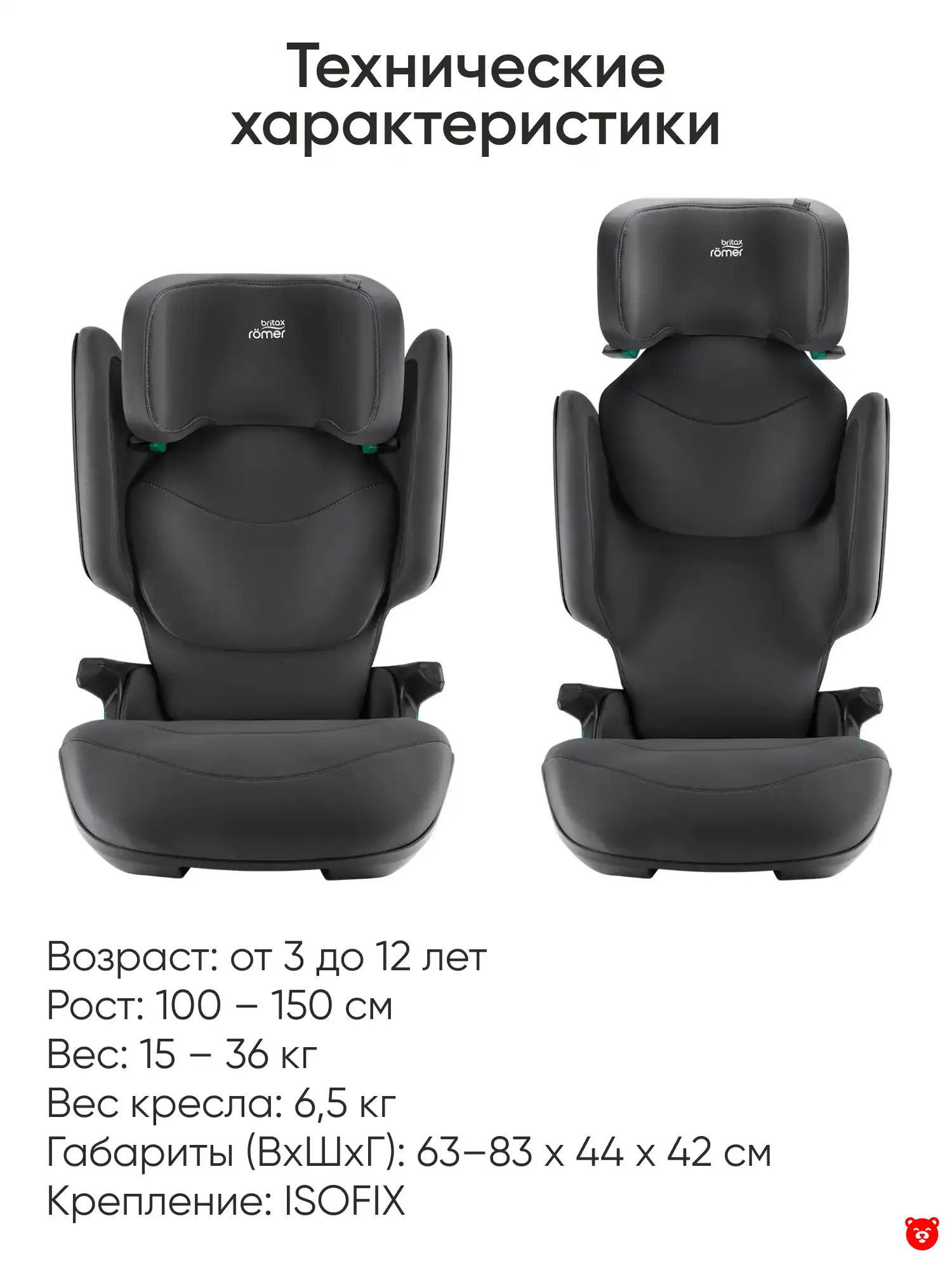 Britax Romer KidFix Pro M Britax Romer KidFix Pro M