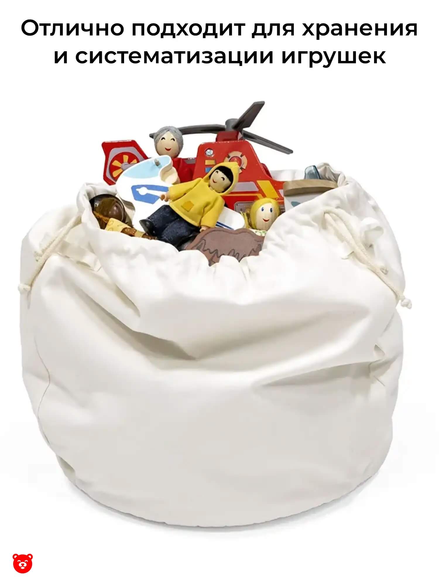 stokke bag