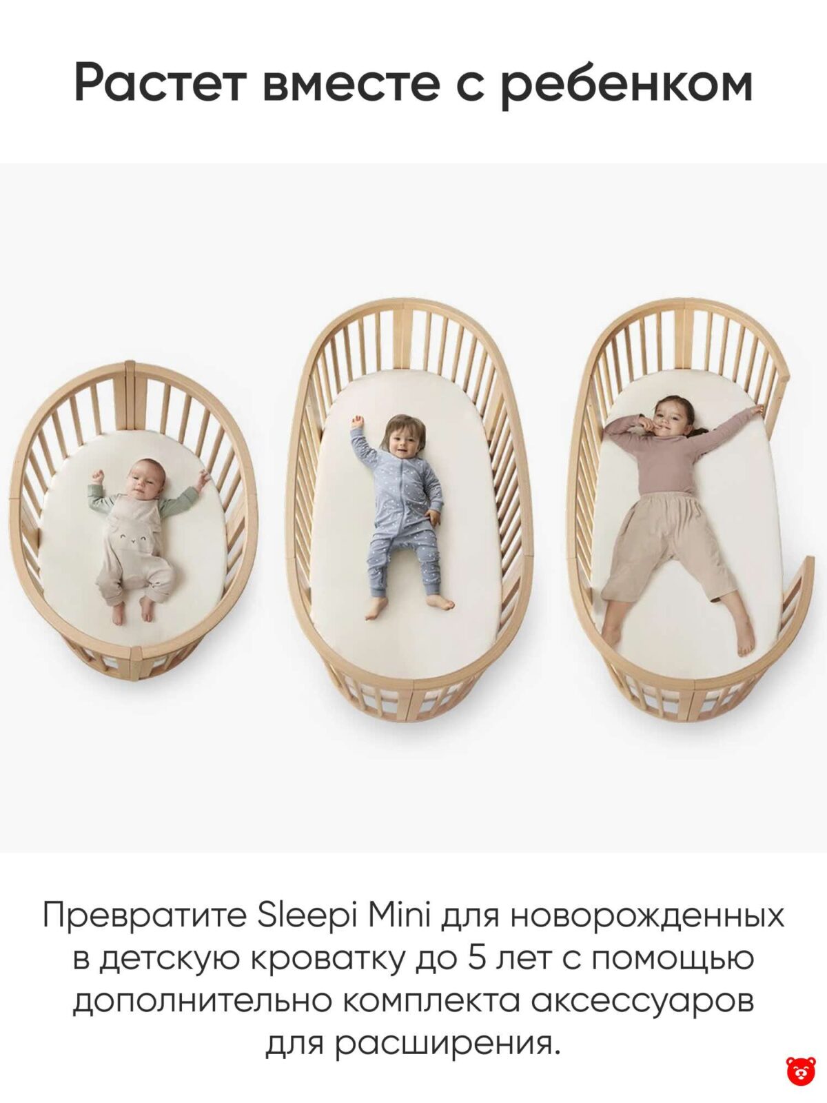 stokke sleepi bed кровать