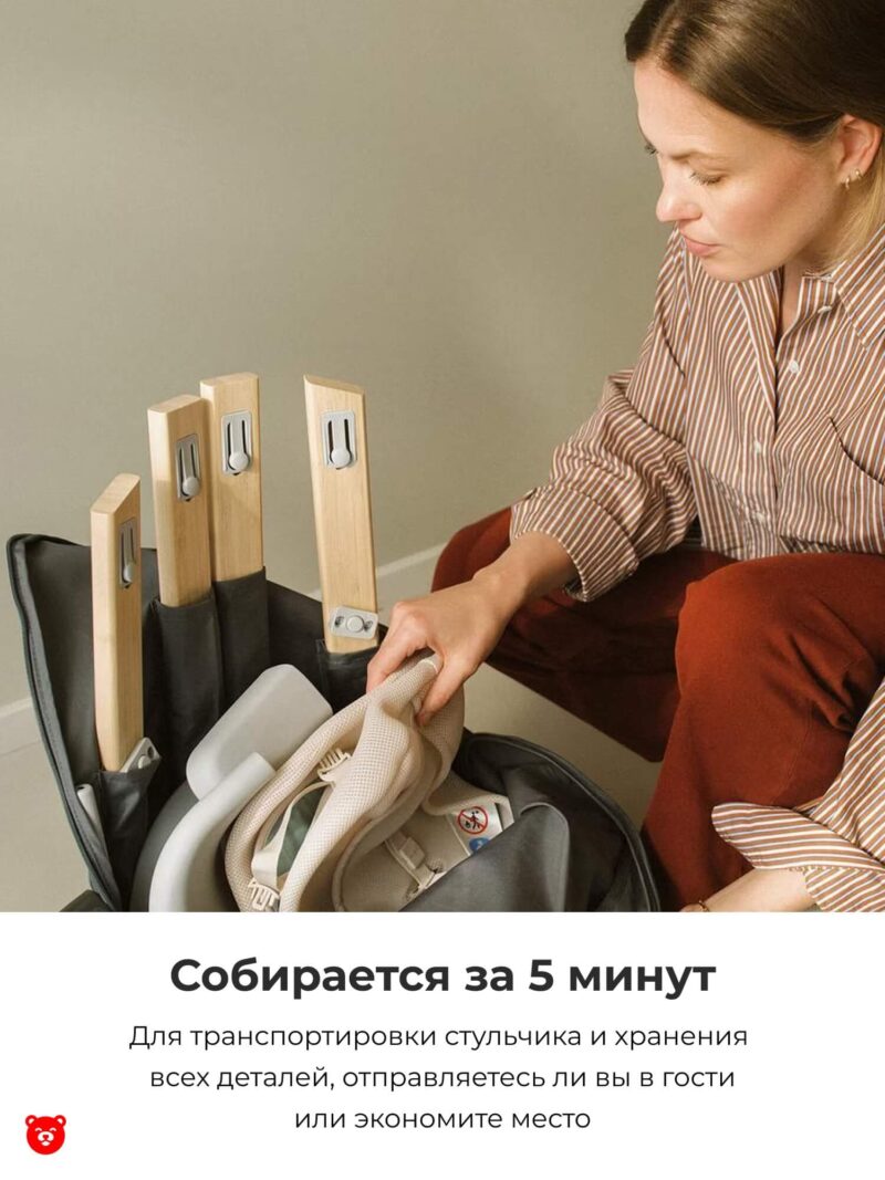 сумка для переноскии Stokke® Clikk™